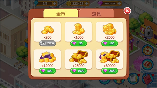 楼下的早餐店正版