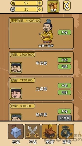 皇上您这是喜脉啊