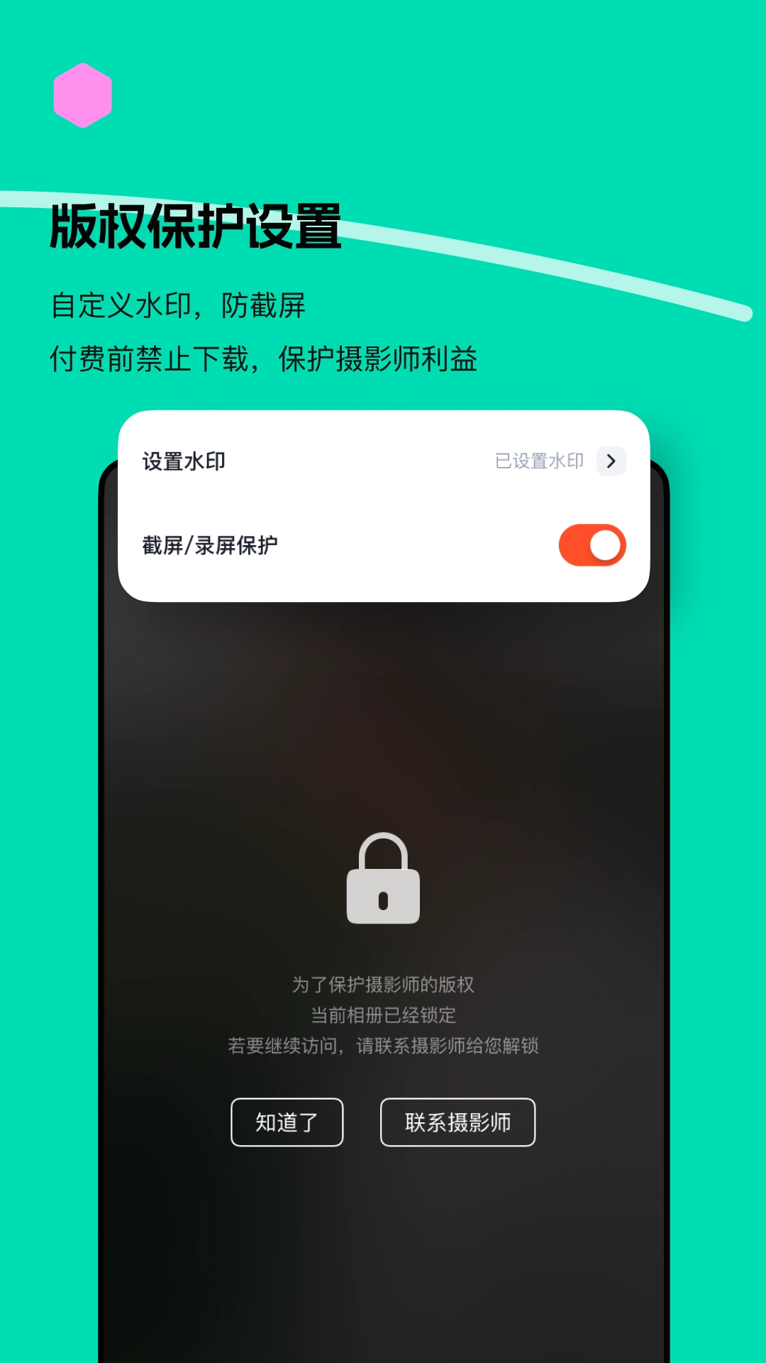 绚篇图5