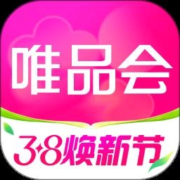 唯品会最新版