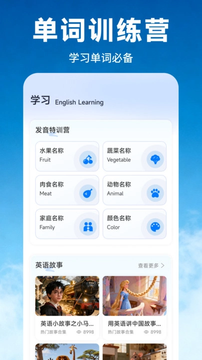 蓝莓甄选课堂图1