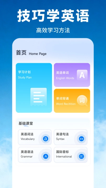 蓝莓甄选课堂图2
