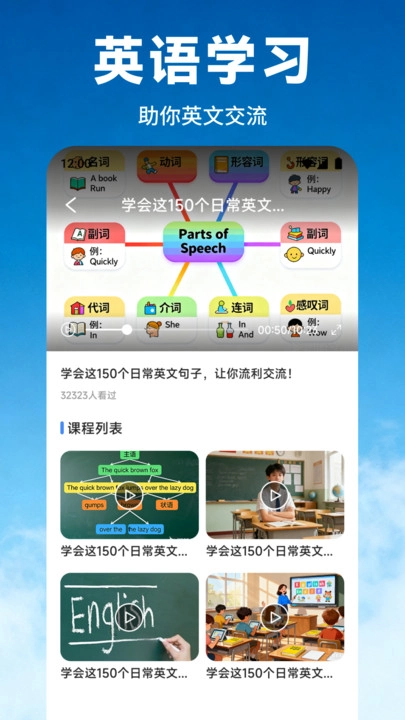 蓝莓甄选课堂图4