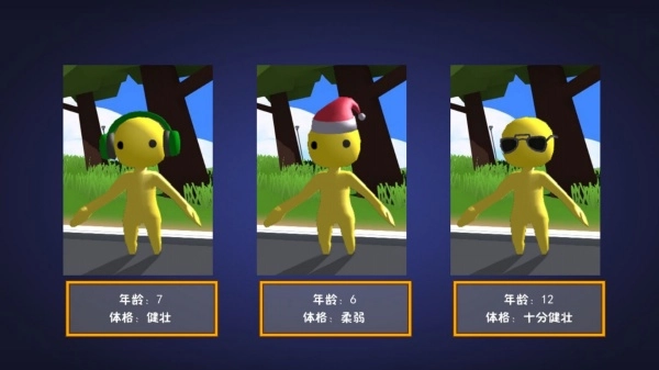 小小英雄的大冒险图2