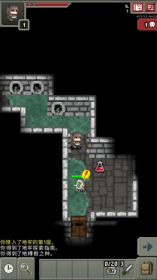 少前地牢中文版图1