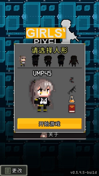 少前地牢中文版图3