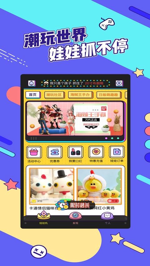 疯狂娃娃城手机版(1)