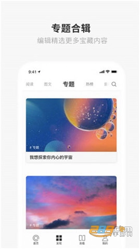 one一个就够了手机版图3