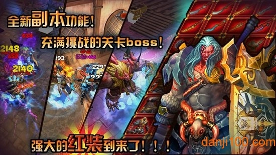 贪婪大陆游戏安装包