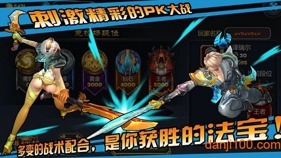 贪婪大陆游戏安装包