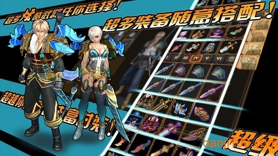 贪婪大陆游戏安装包