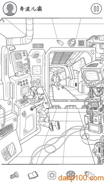 我是大侦探游戏安装包