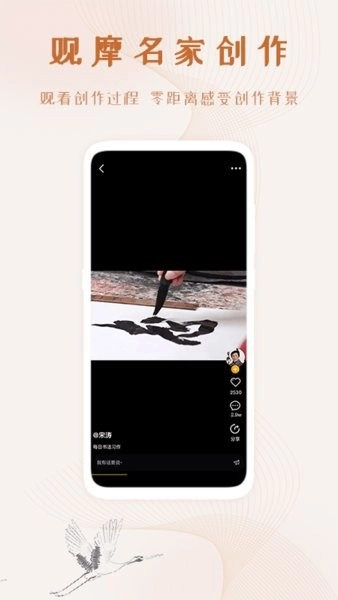 中国艺术融媒体图1