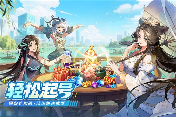 闪烁之光vivo版图3