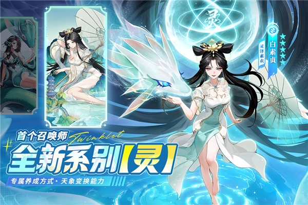 闪烁之光vivo版图5