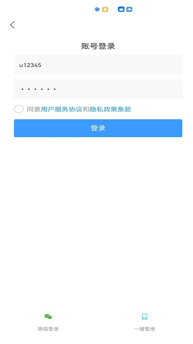 藏讯预约助手图1
