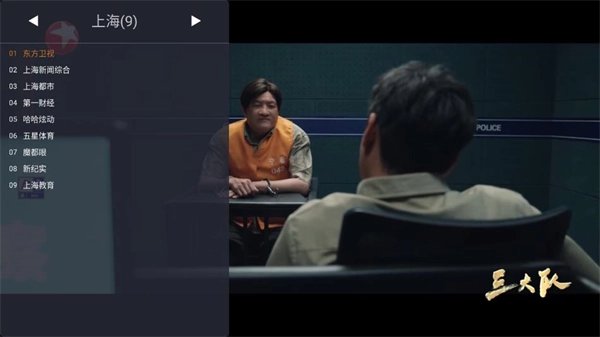 webview电视手机版