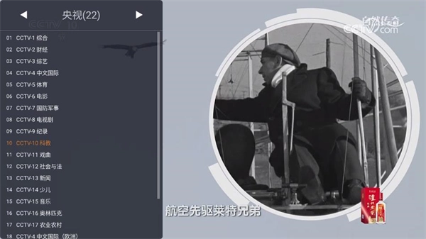 webview电视手机版