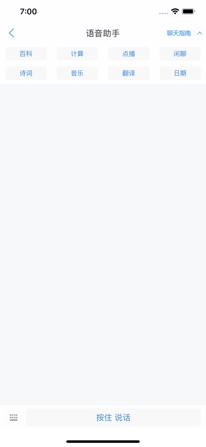 淘云互动最新版-图3