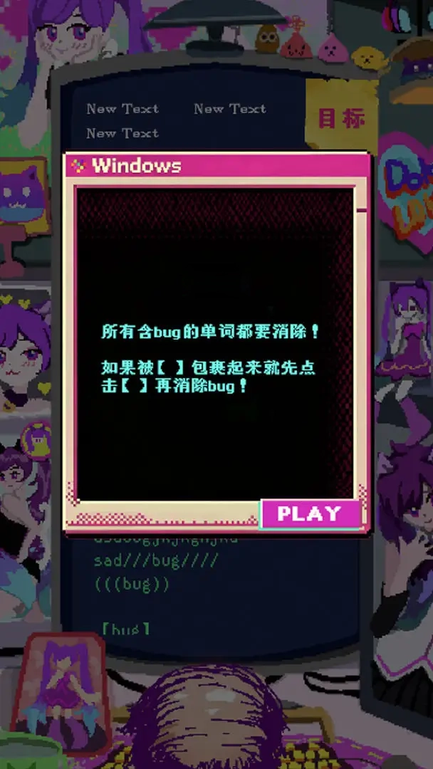 程序员做梦会梦见电子美少女吗游戏图4