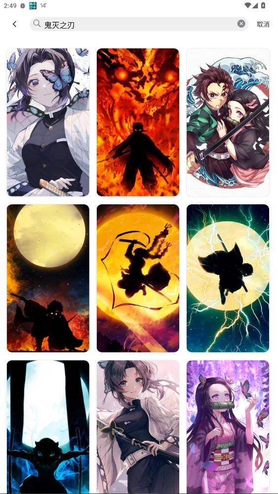 元气小组件vip解锁版图6