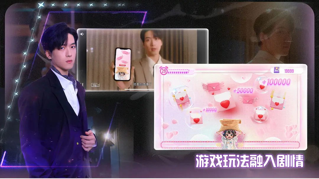 数字心跳未来制造局正版图1