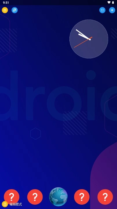 Total Launcher专业版