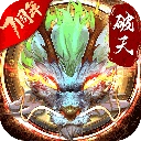 破天一剑手游无广告版