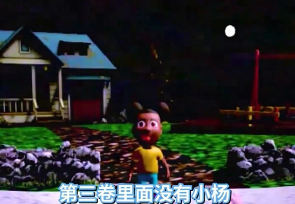 冒险家阿曼达(1)