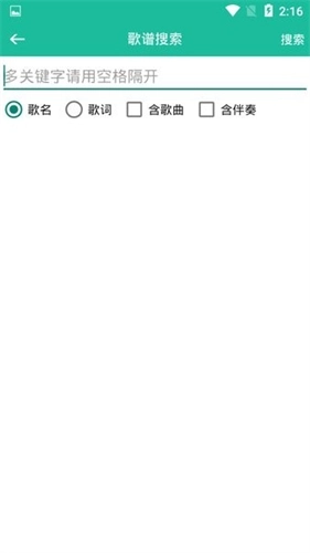 诗歌本2026最新版图2