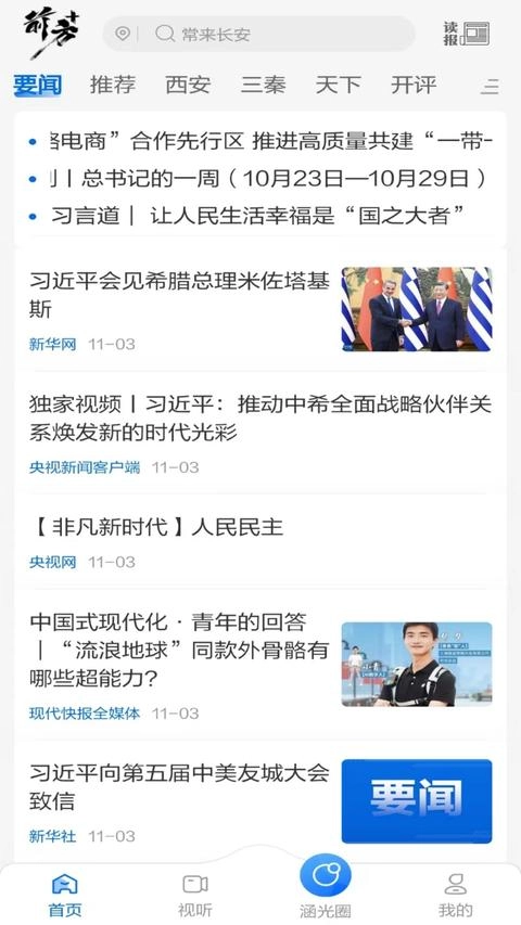 乐充v5.12.4.7432 安卓版