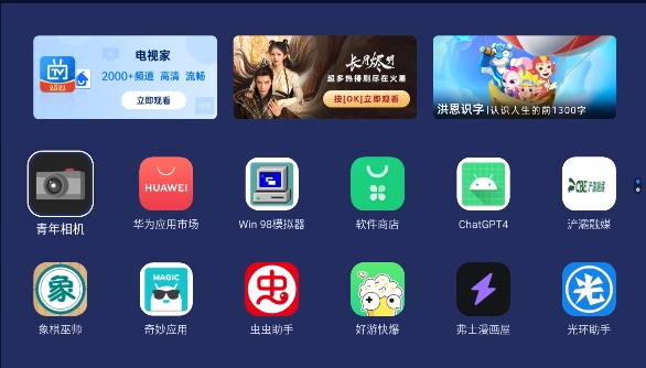 乐家桌面图1