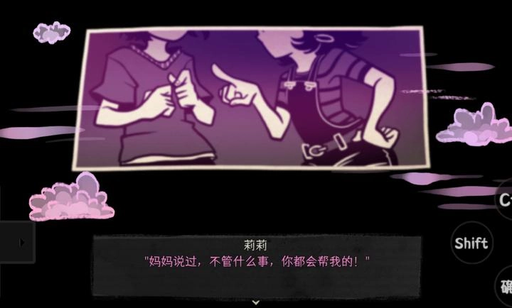 安迪和莉莉的棺材2