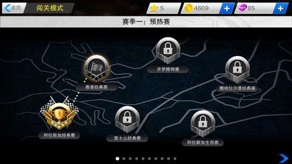 全民暴风摩托(1)