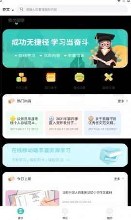 蔚兰版图3