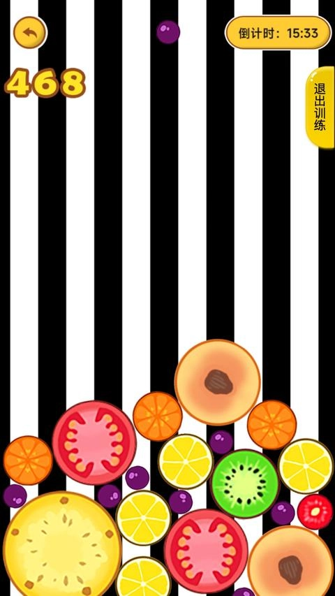 弱视增视助手免费版图1