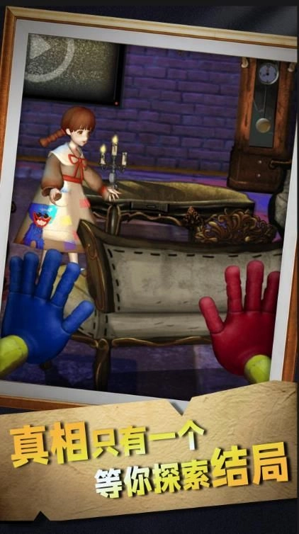 极限逃脱机关之谜图2