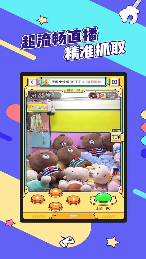 疯狂娃娃城手机版(2)