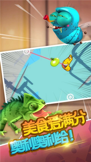 爆笑虫子大冒险(2)