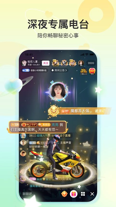 奇秀最新版图3