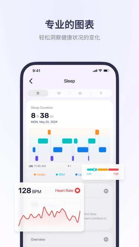 Fitbeing 免费版-图4