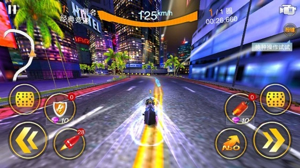 全民暴风摩托(3)