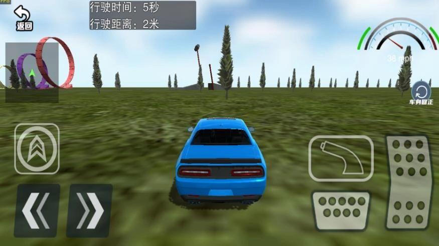 狂野竞速飞车(3)