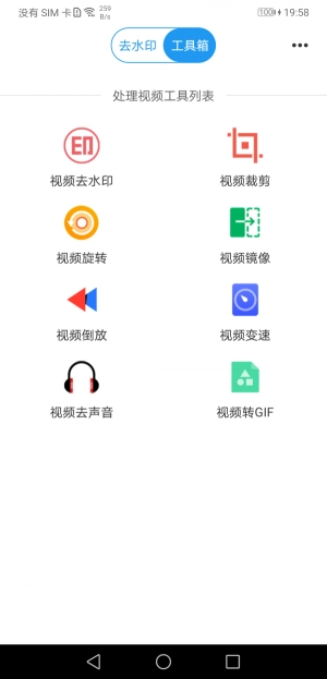 自动去水印图3