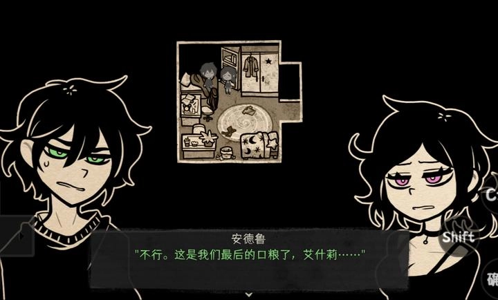 安迪和莉莉的棺材3