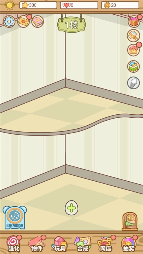 萌宠养成物语游戏