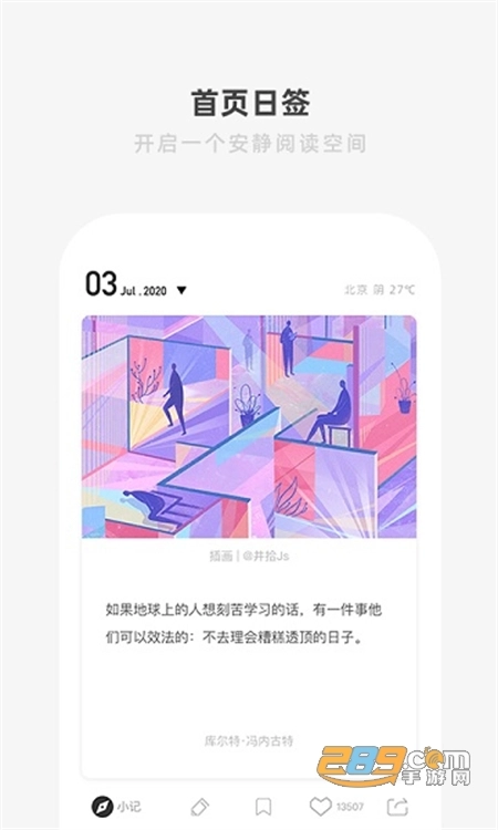 one一个就够了手机版图4