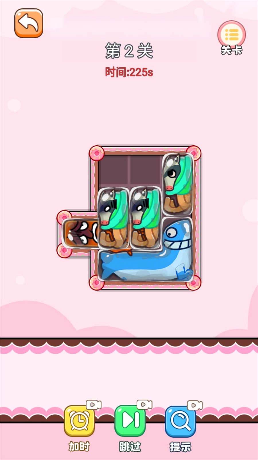 收纳整理我最牛(1)