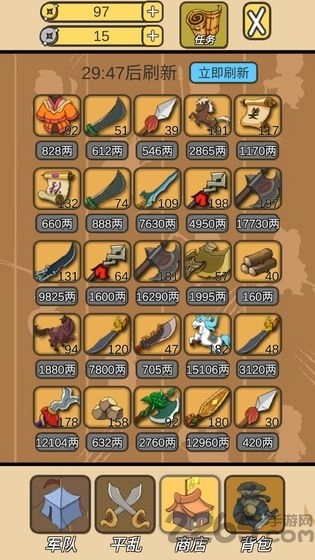 皇上您这是喜脉啊