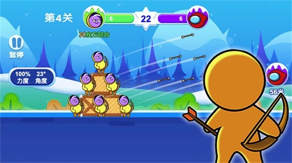 外星人弓箭手(1)